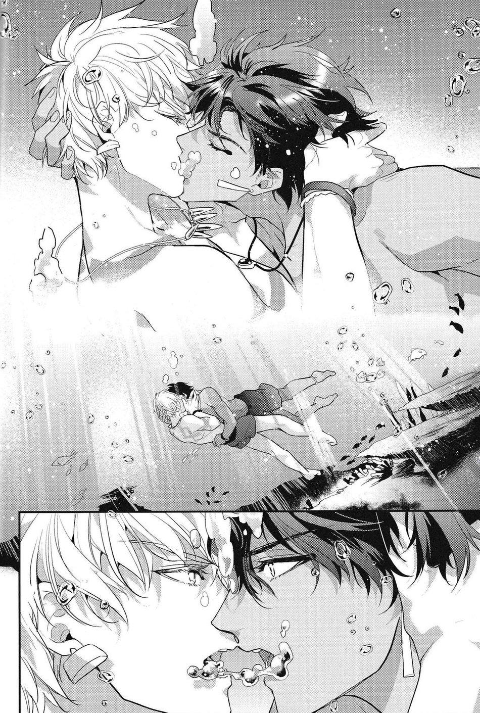 ONESHOT CHỊCH Chapter 111 - Trang 2