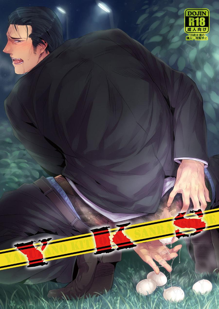 Những Chàng trai gợi cảm (oneshot) Chapter 160 - Next Chapter 161