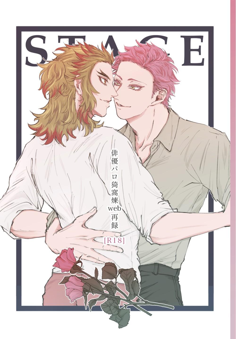 ONESHOT COI LÀ NỨNG Chapter 95 - Next Chapter 95.2