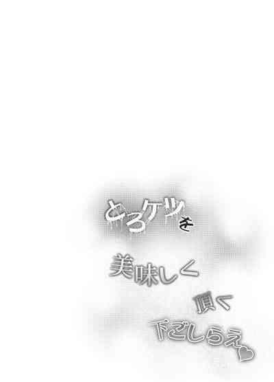 ONESHOT CHỊCH Chapter 60 some 3 người - Trang 2