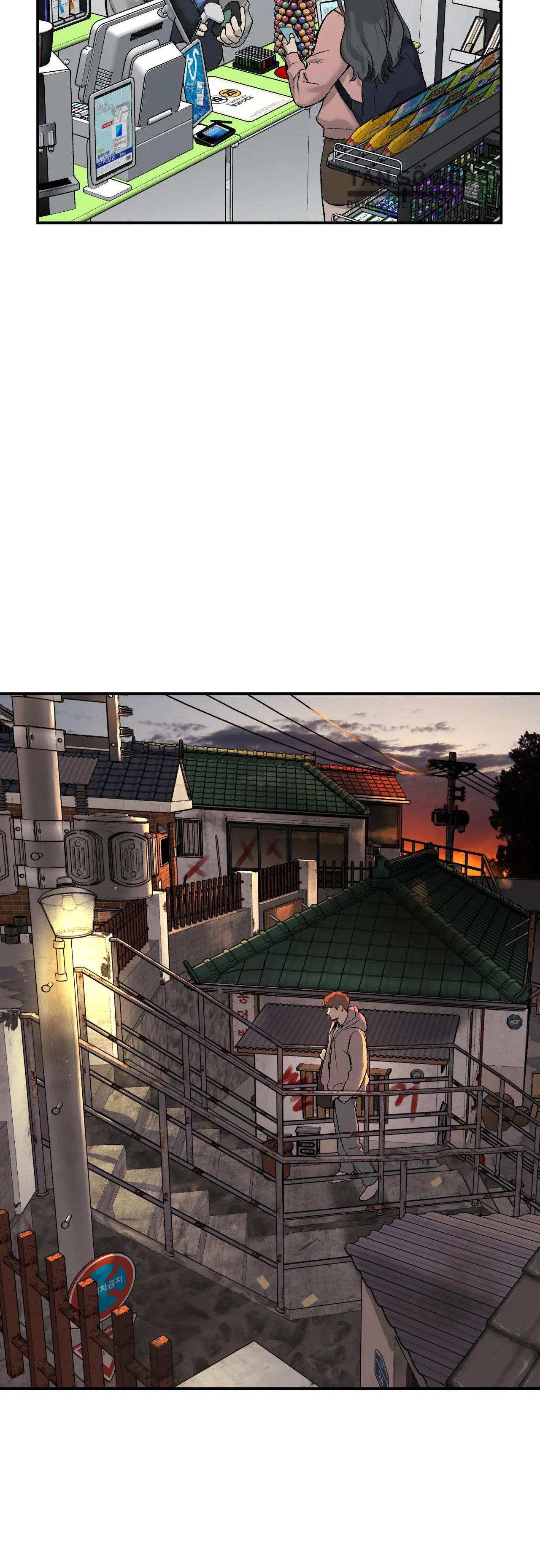 Jinx Chapter 1 - Next Chapter 2