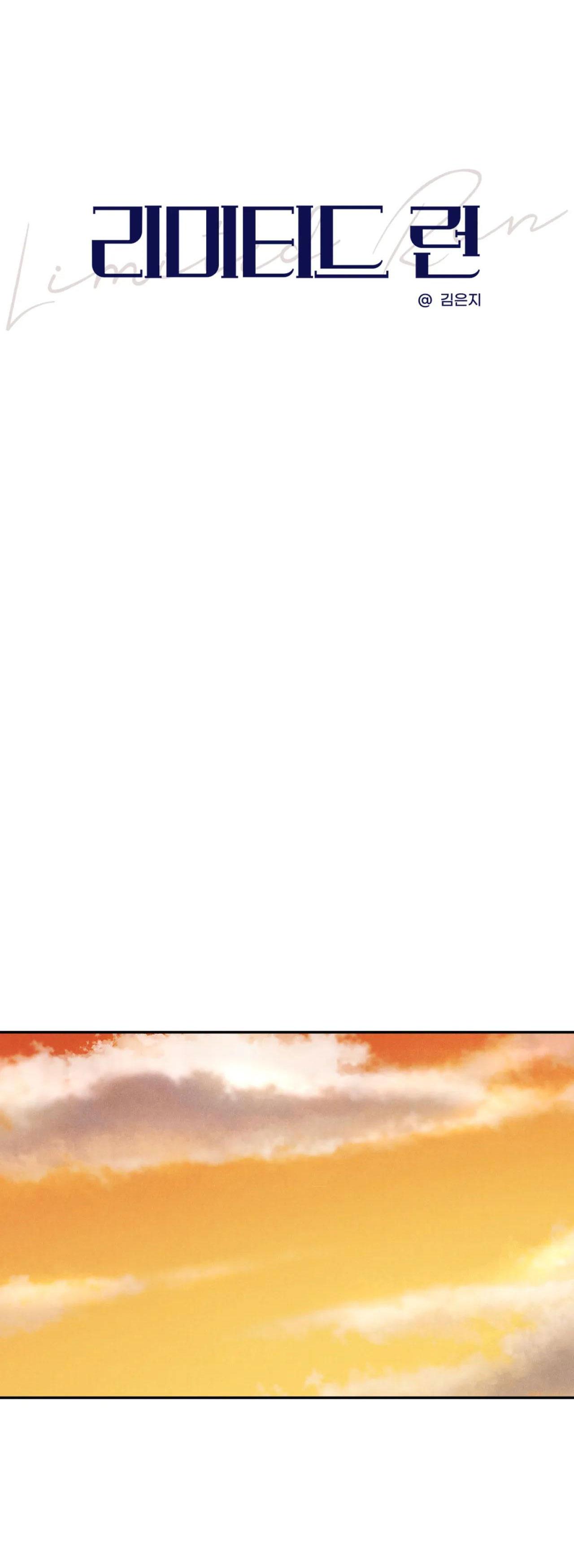 VƯỢT QUA GIỚI HẠN Chapter 46 - Next Chapter 47