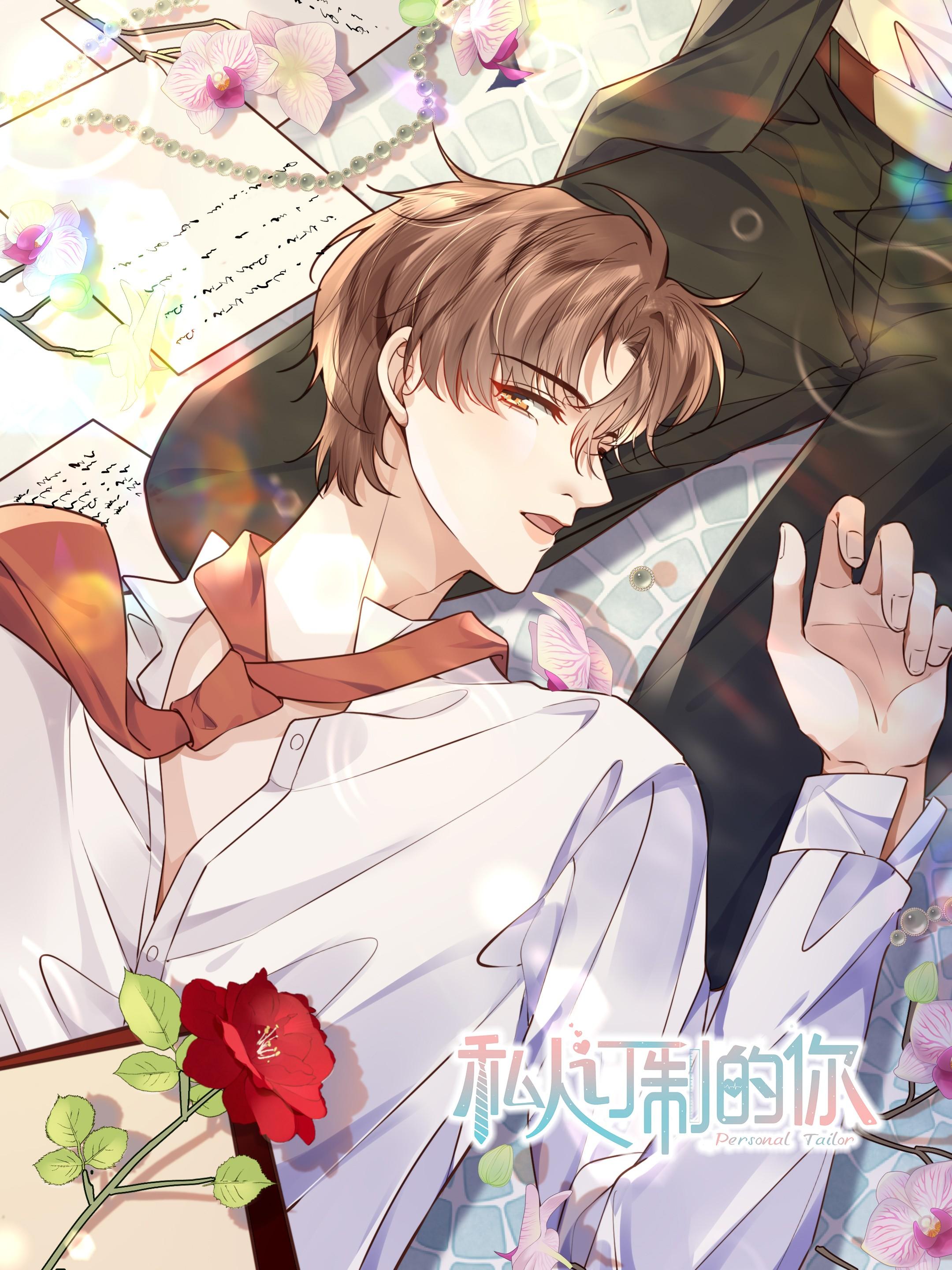 (END) Đặc Chế Cho Riêng Anh Chapter 43 - Next Chapter 44