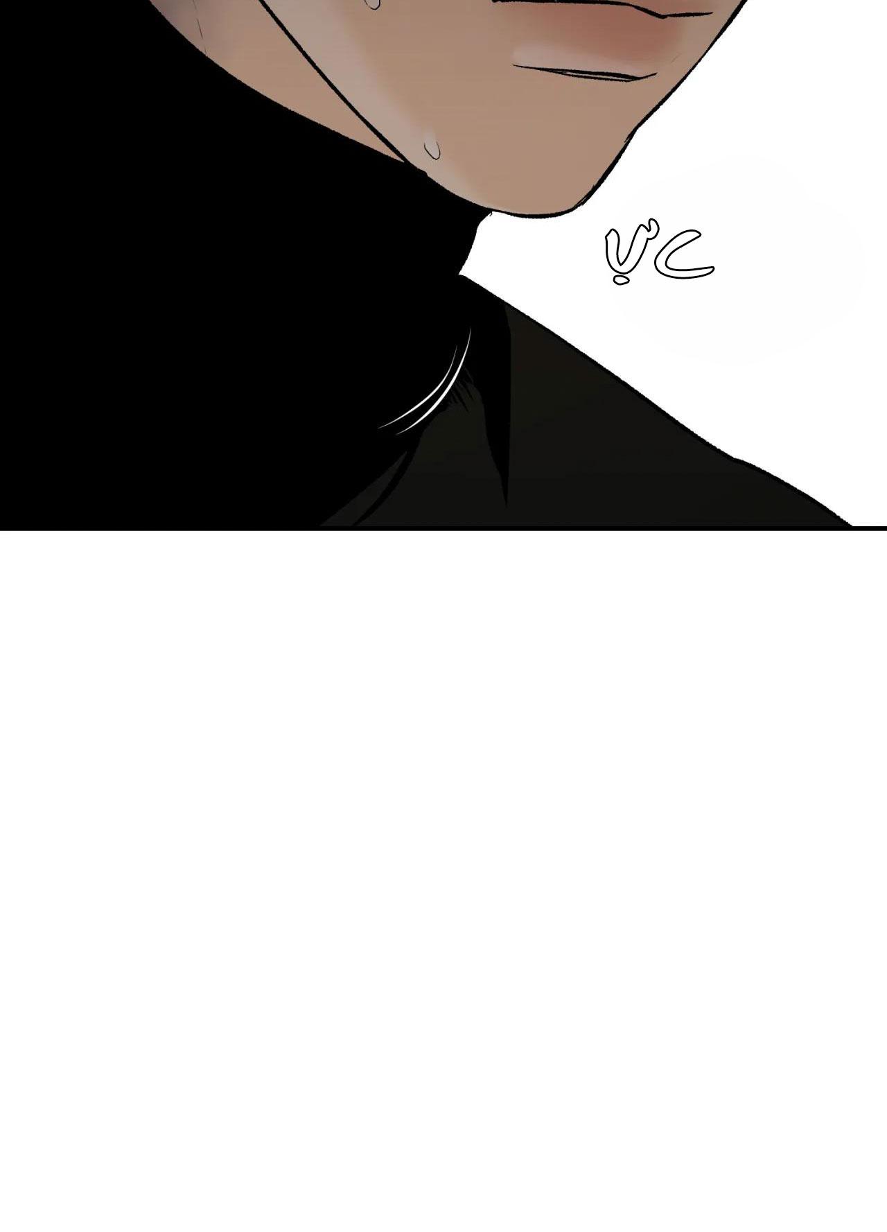 Jinx Chapter 11 - Next Chapter 12