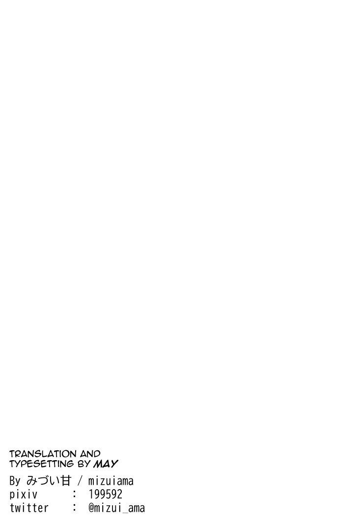 ONESHOT COI LÀ NỨNG Chapter 108 - Next Chapter 109