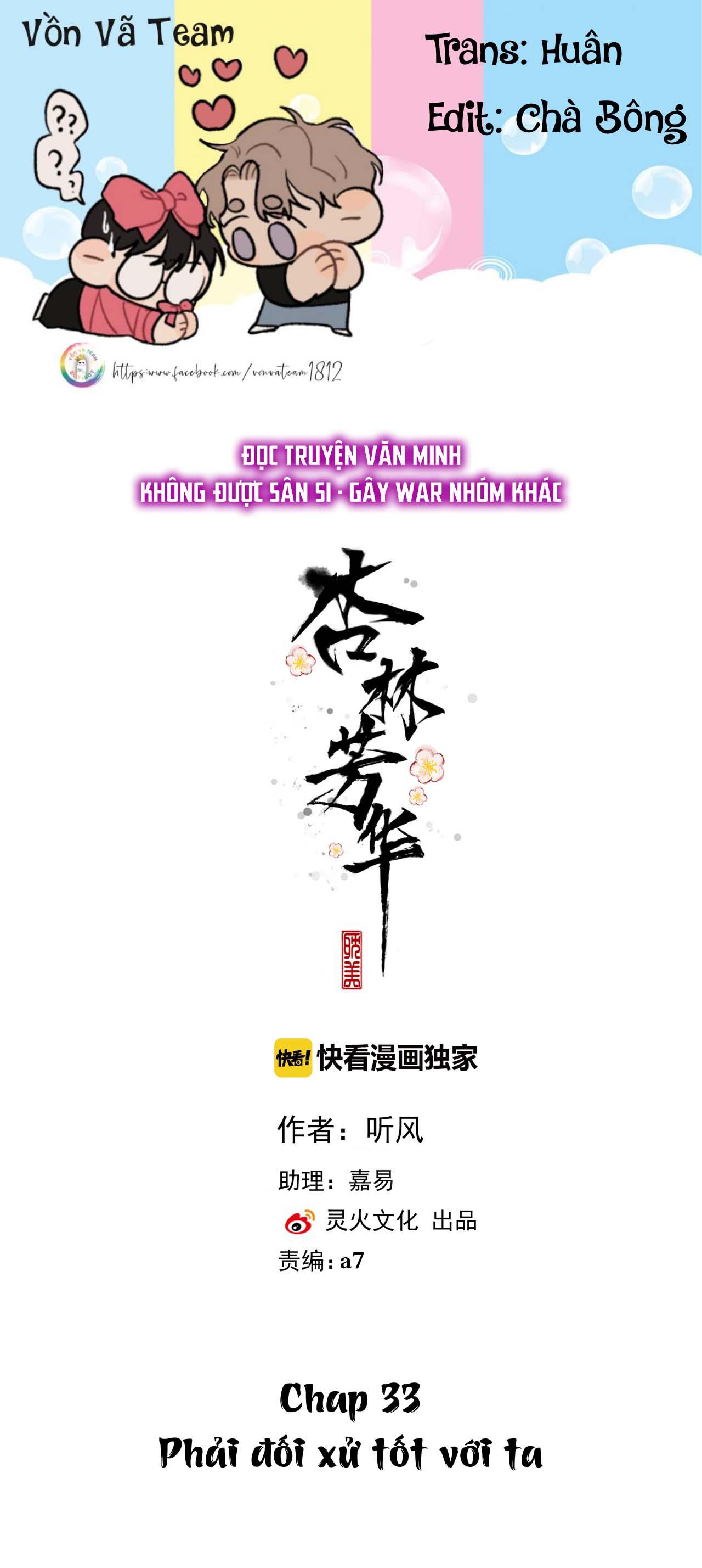 Hạnh Lâm Phương Hoa Chapter 33 - Next Chapter 34