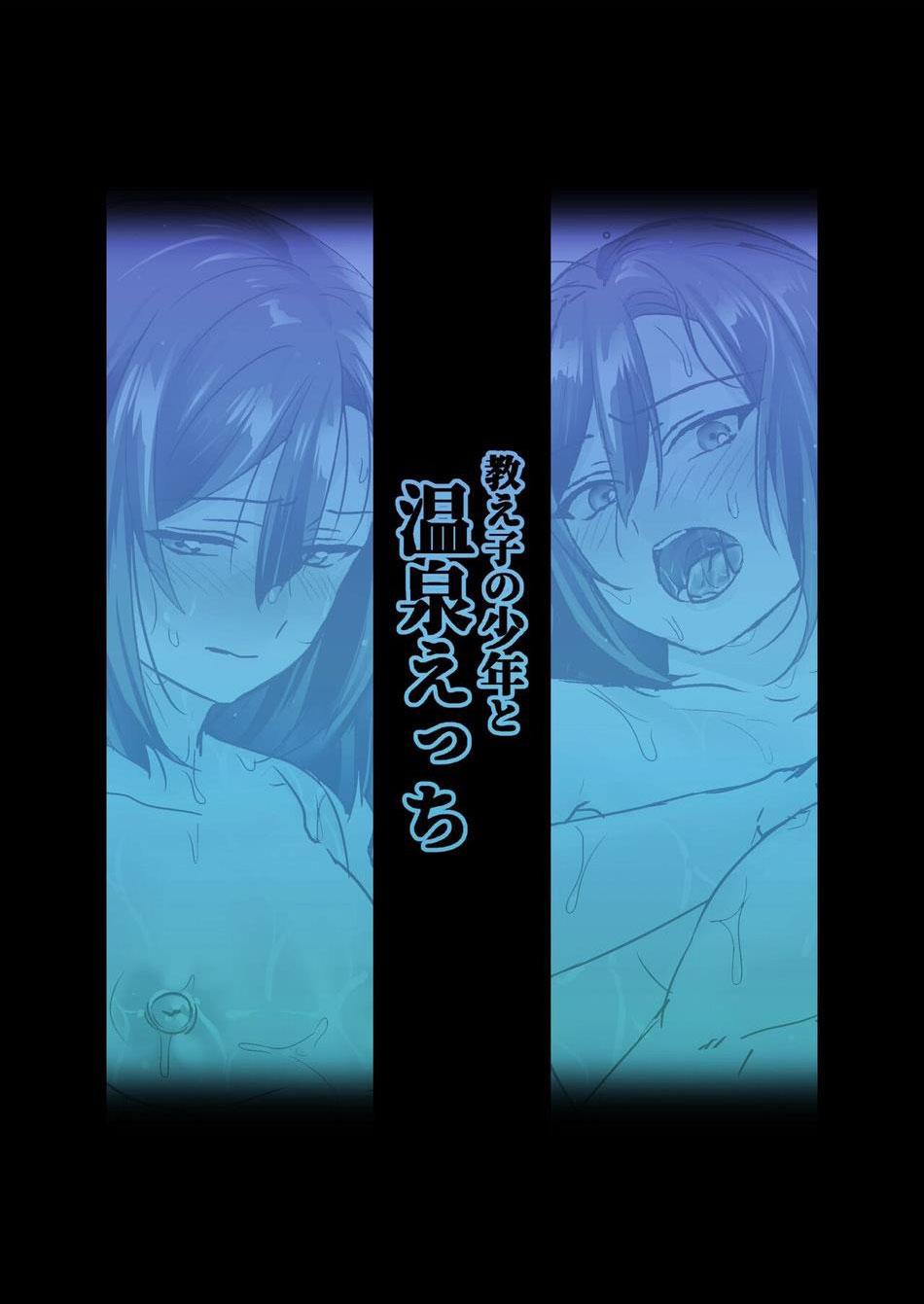Tuyển tập truyện doujinshi Chapter 285 - Next 