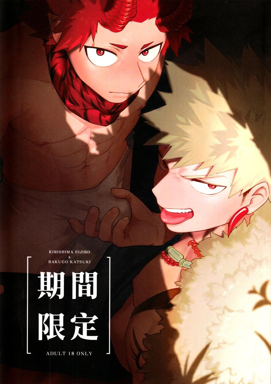 ONESHOT COI LÀ NỨNG Chapter 112 - Next Chapter 113