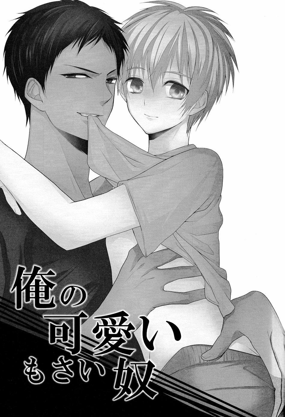 ONESHOT CHỊCH Chapter 50 - Trang 2