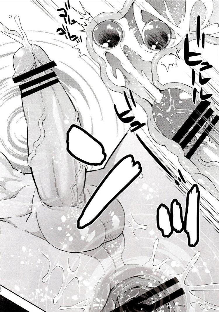 ONESHOT COI LÀ NỨNG Chapter 91 - Next Chapter 92