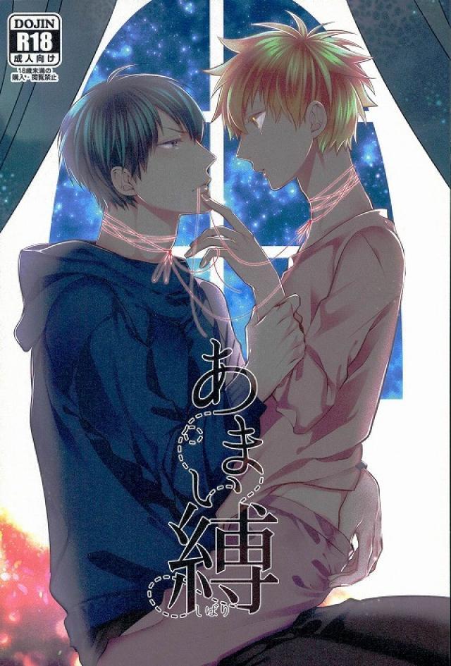 Oneshot ịch ịch Chapter 97 - Trang 2