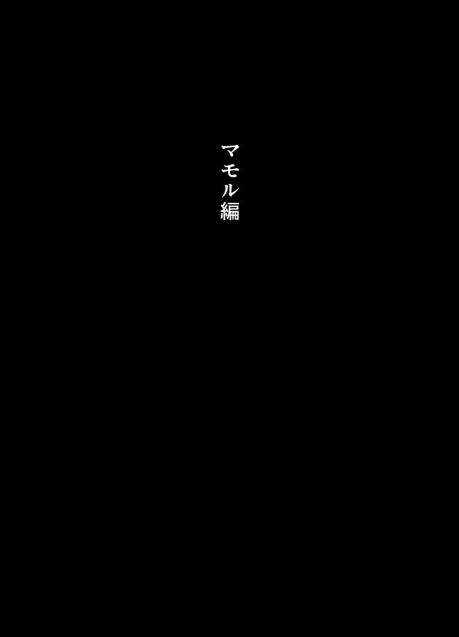 ONESHOT CHỊCH Chapter 148 - Trang 2