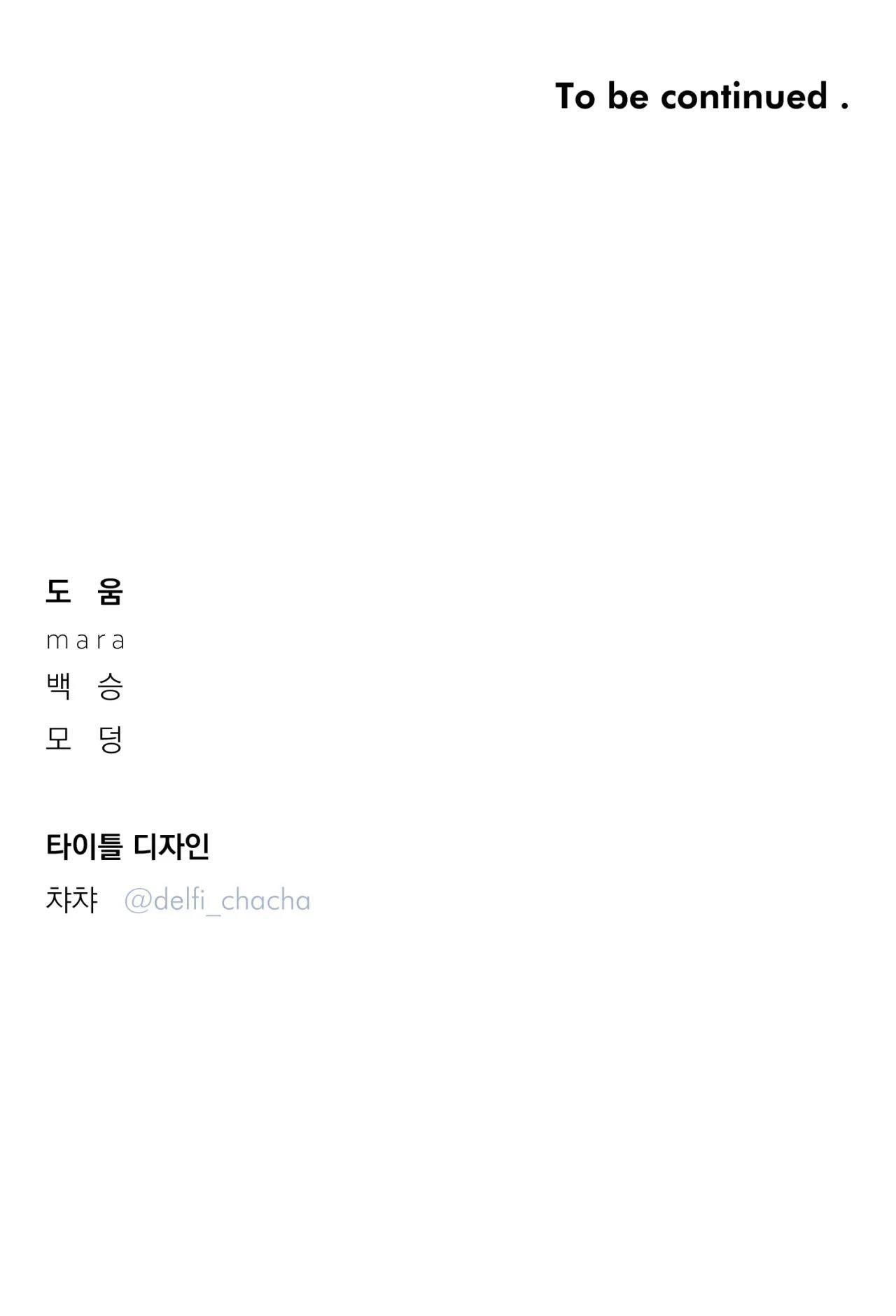 VƯỢT QUA GIỚI HẠN Chapter 41 - Next Chapter 42