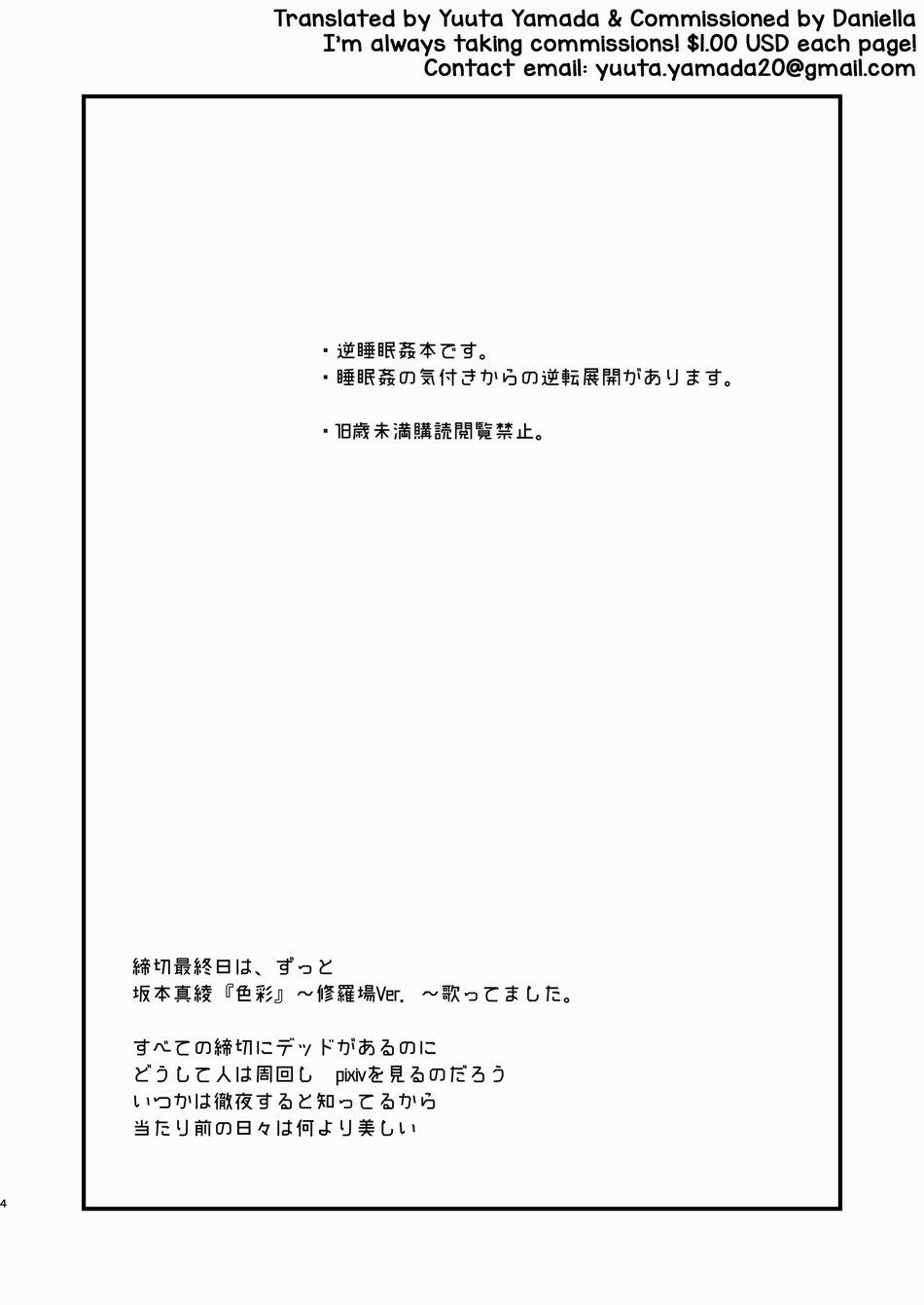 ONESHOT CHỊCH Chapter 114 - Trang 2