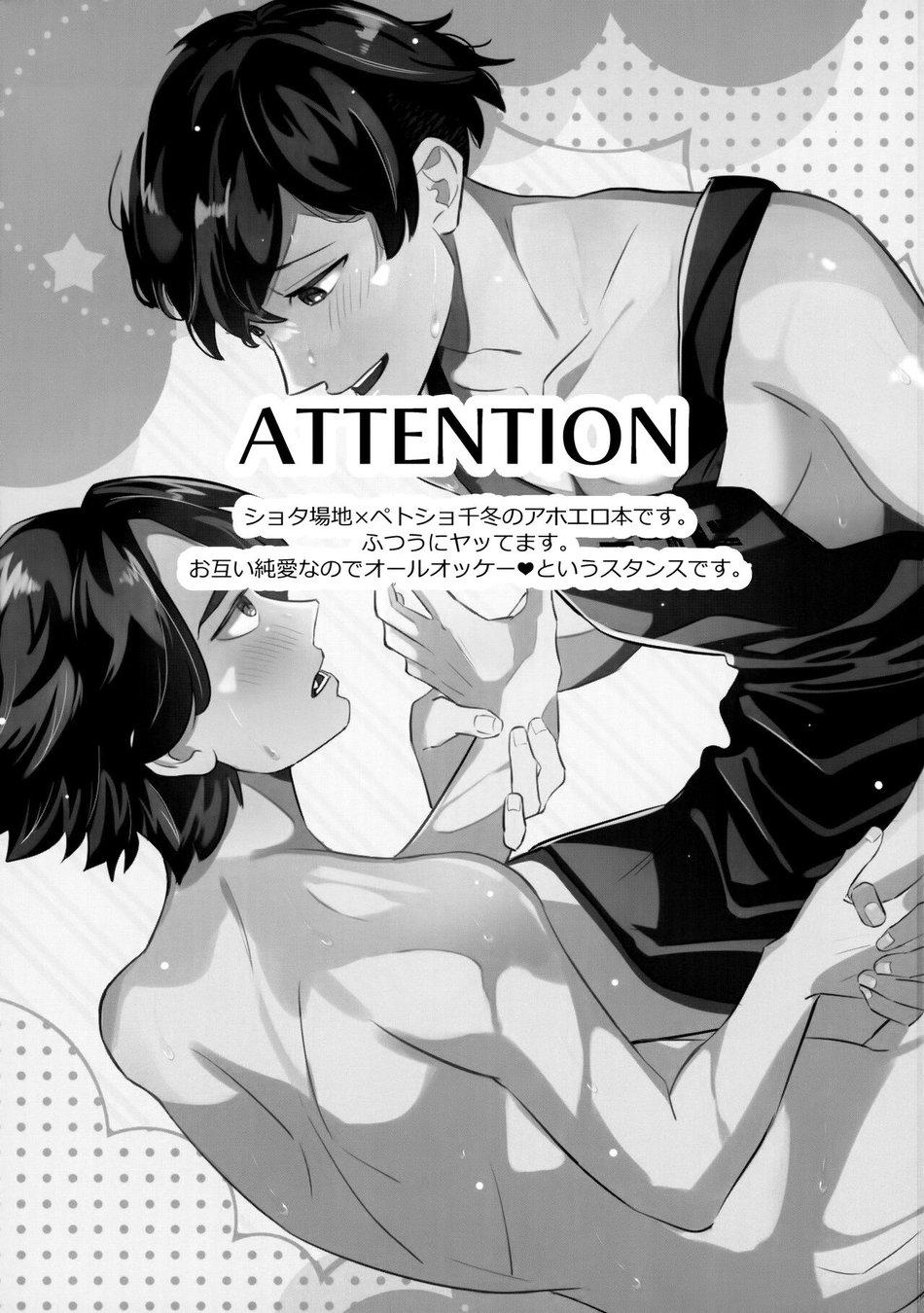 ONESHOT COI LÀ NỨNG Chapter 102 - Next Chapter 103 sukuna fusiguro