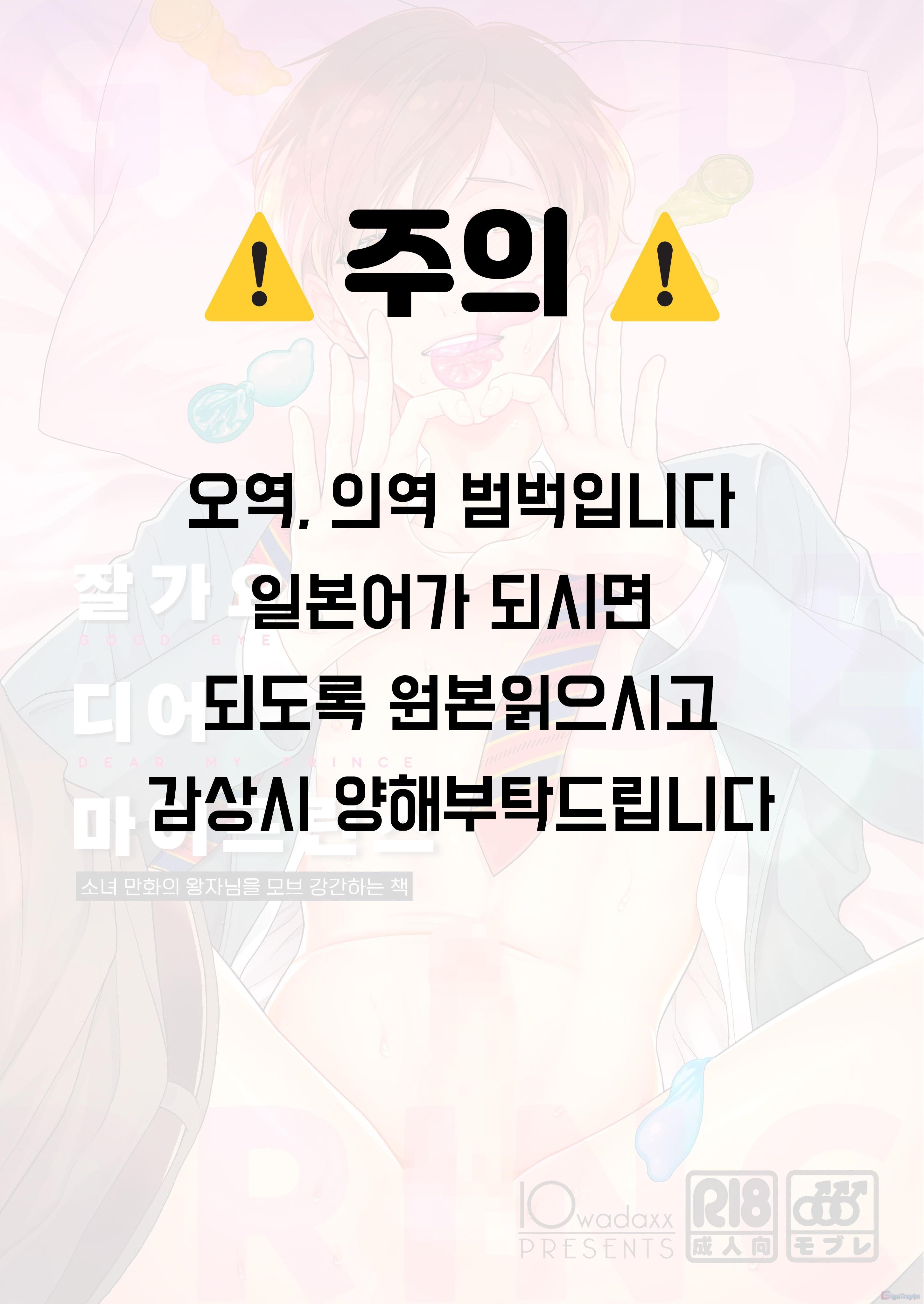 Chục Cây Một Lỗ Chapter 15 - Next 