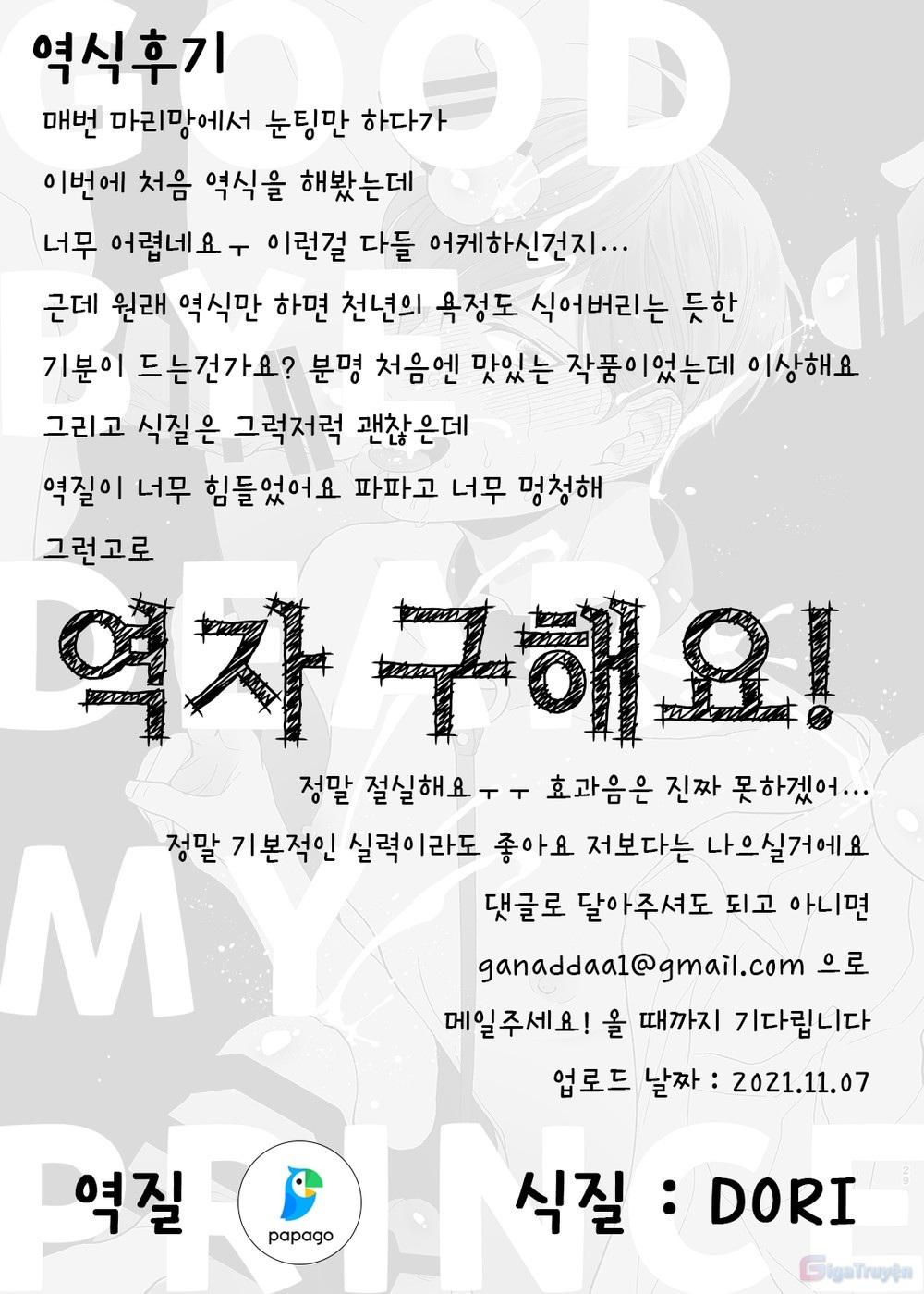 Chục Cây Một Lỗ Chapter 15 - Next 