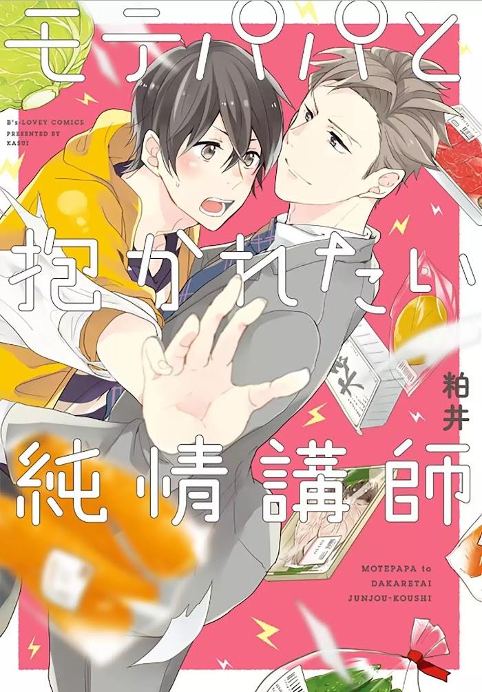 Thầy Giáo Trẻ Thuần Khiết Mong Muốn Được Cha Nuôi Bảnh Bao Ôm Ấp Chapter 1 - Next 