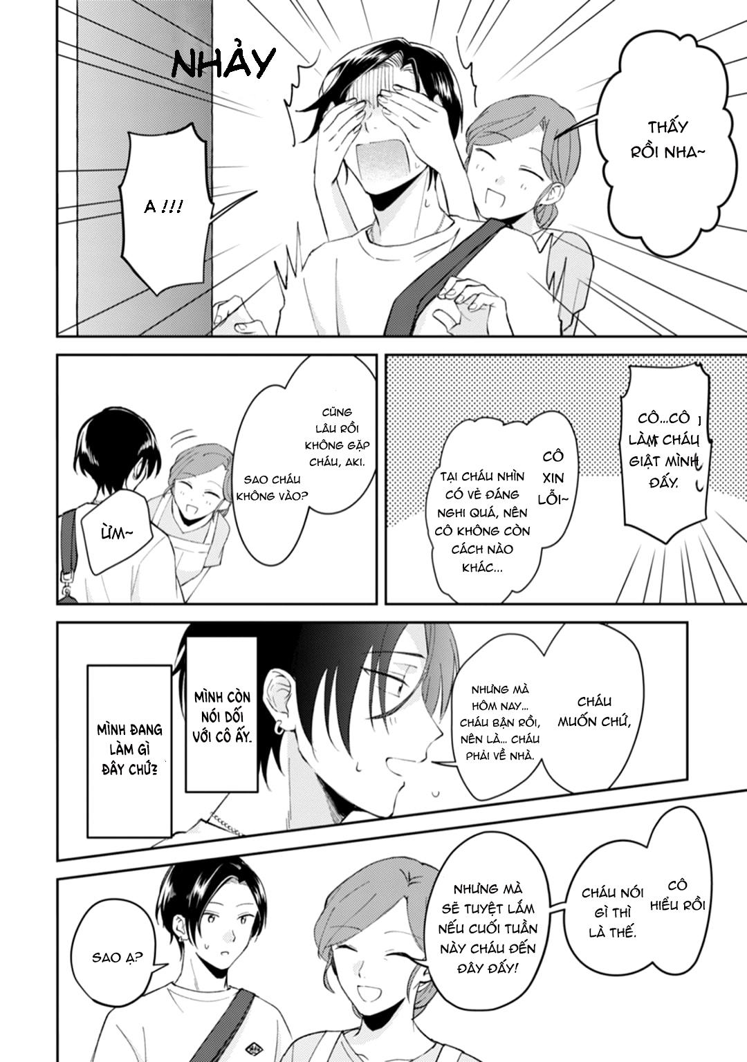 Series BL Manga Chapter 11.3 - Next Chapter 11.4