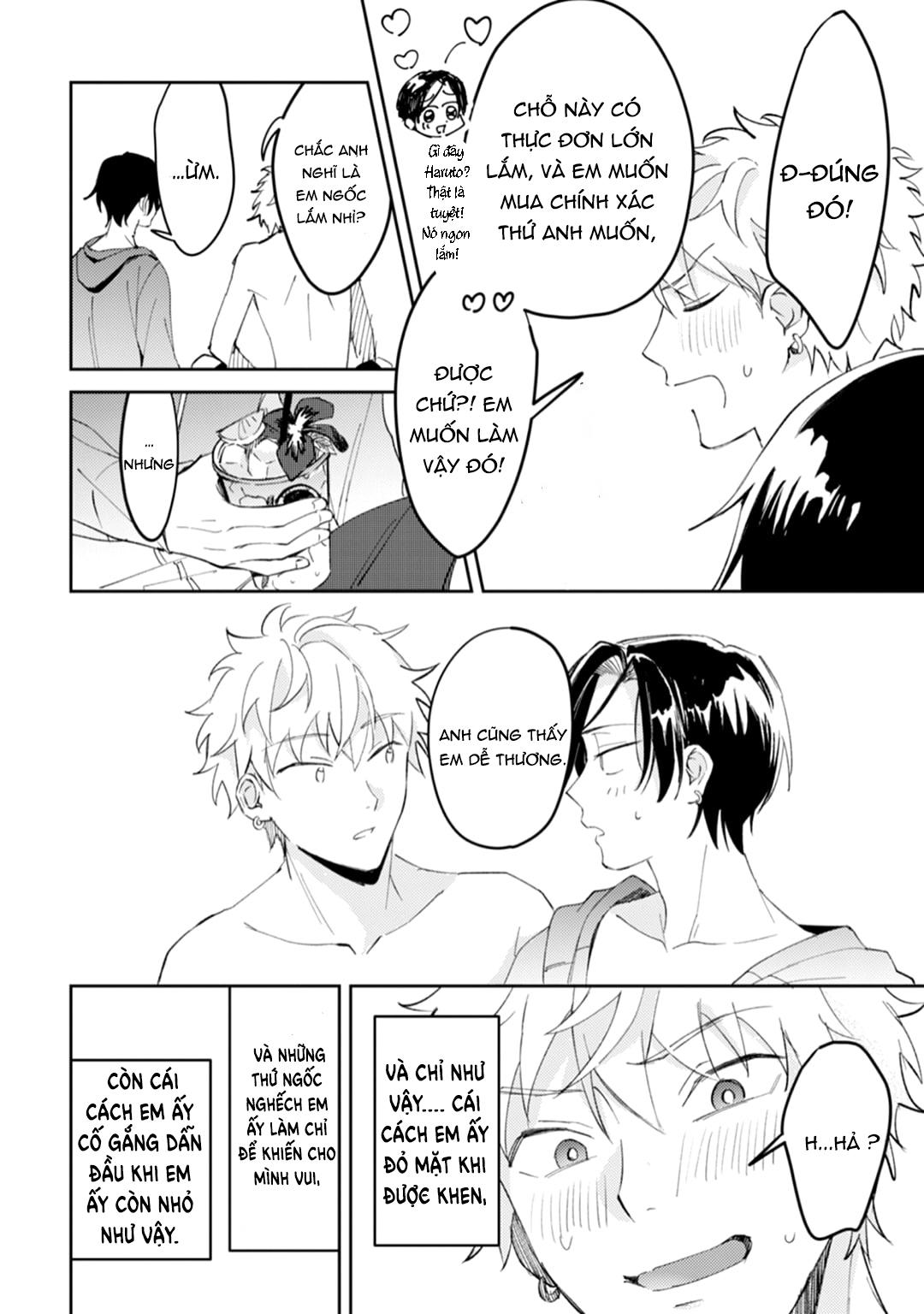 Series BL Manga Chapter 11.3 - Next Chapter 11.4