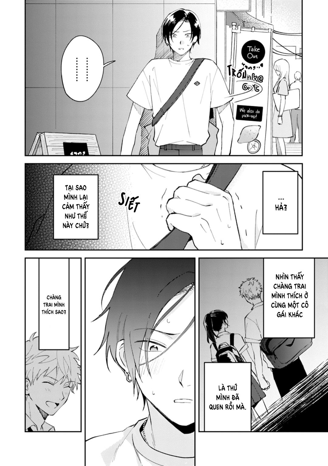 Series BL Manga Chapter 11.3 - Next Chapter 11.4