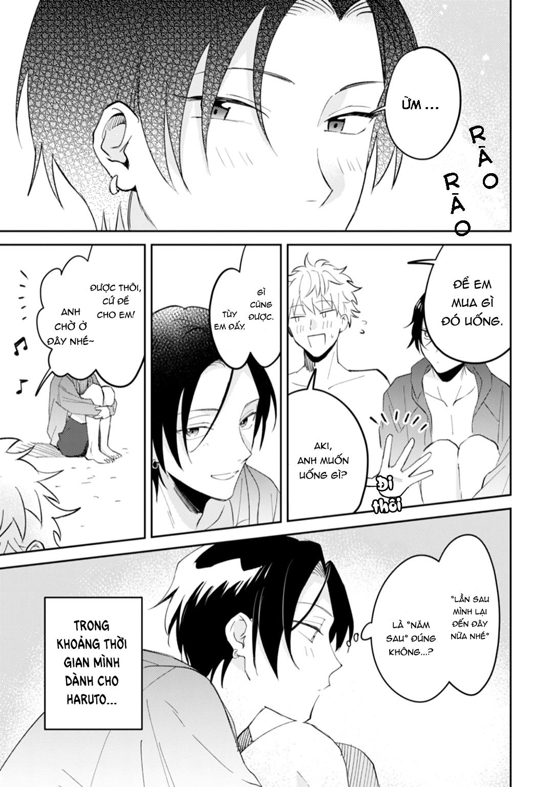 Series BL Manga Chapter 11.3 - Next Chapter 11.4