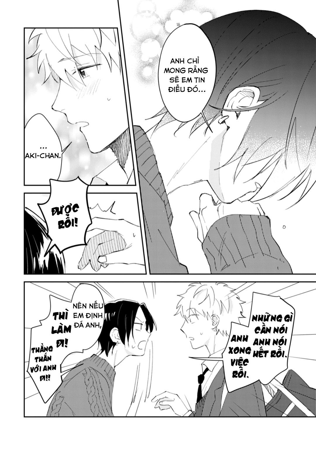 Series BL Manga Chapter 11.4 - Next Chapter 11.5