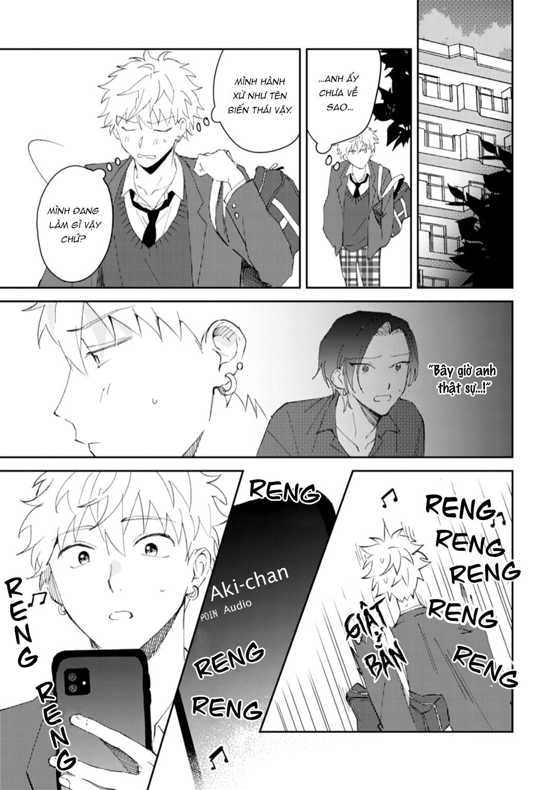 Series BL Manga Chapter 11.4 - Next Chapter 11.5