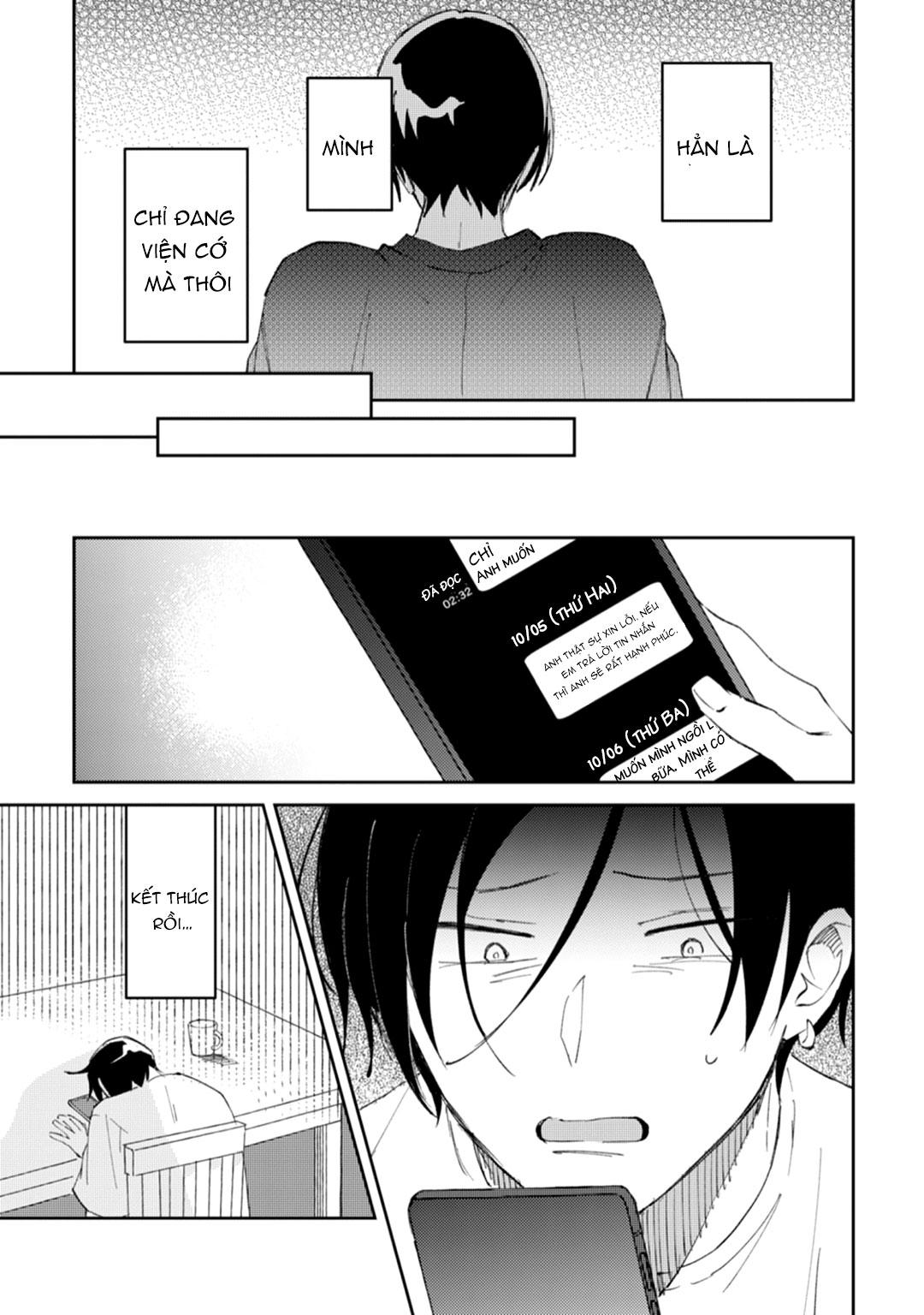 Series BL Manga Chapter 11.4 - Next Chapter 11.5