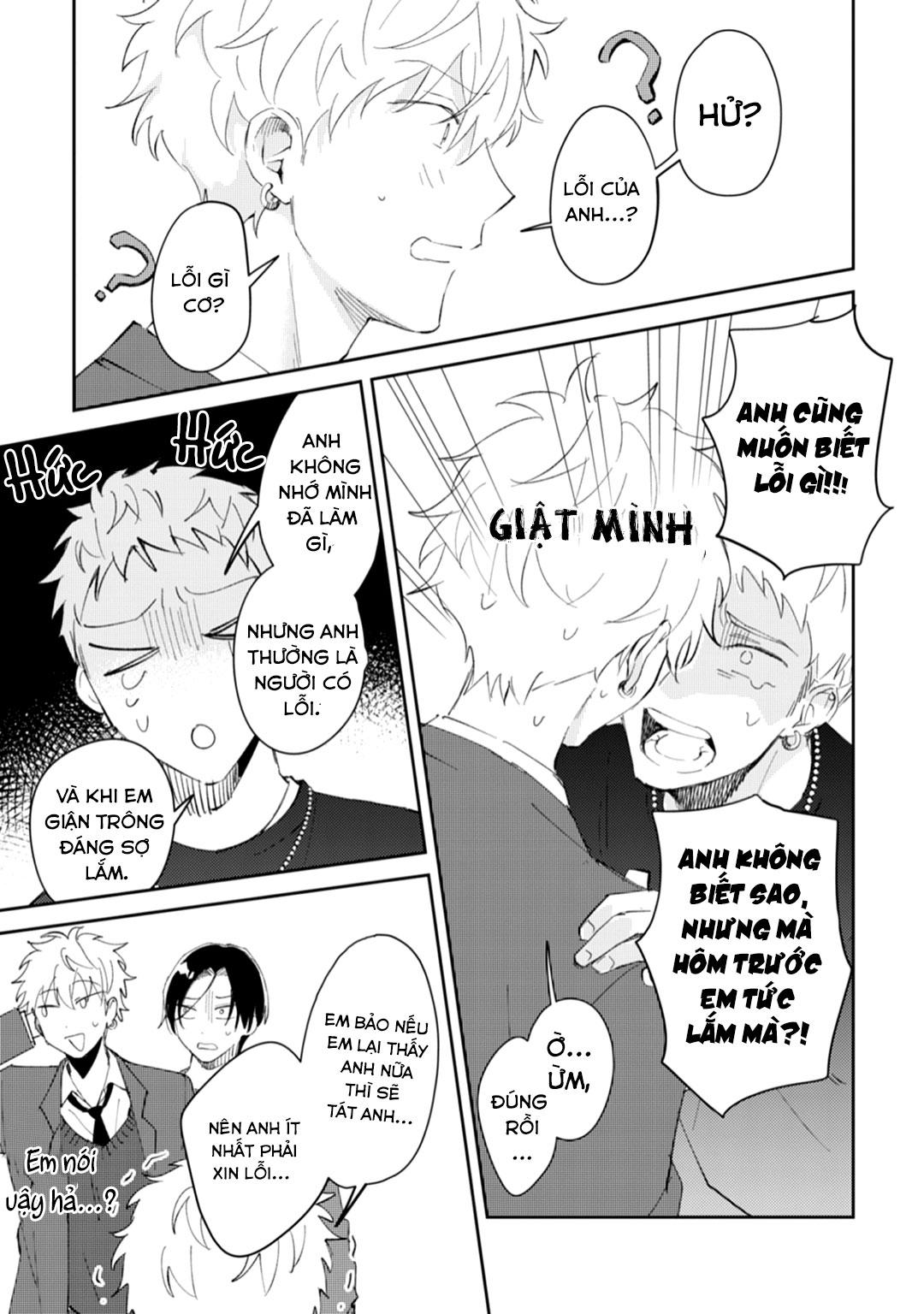 Series BL Manga Chapter 11.4 - Next Chapter 11.5