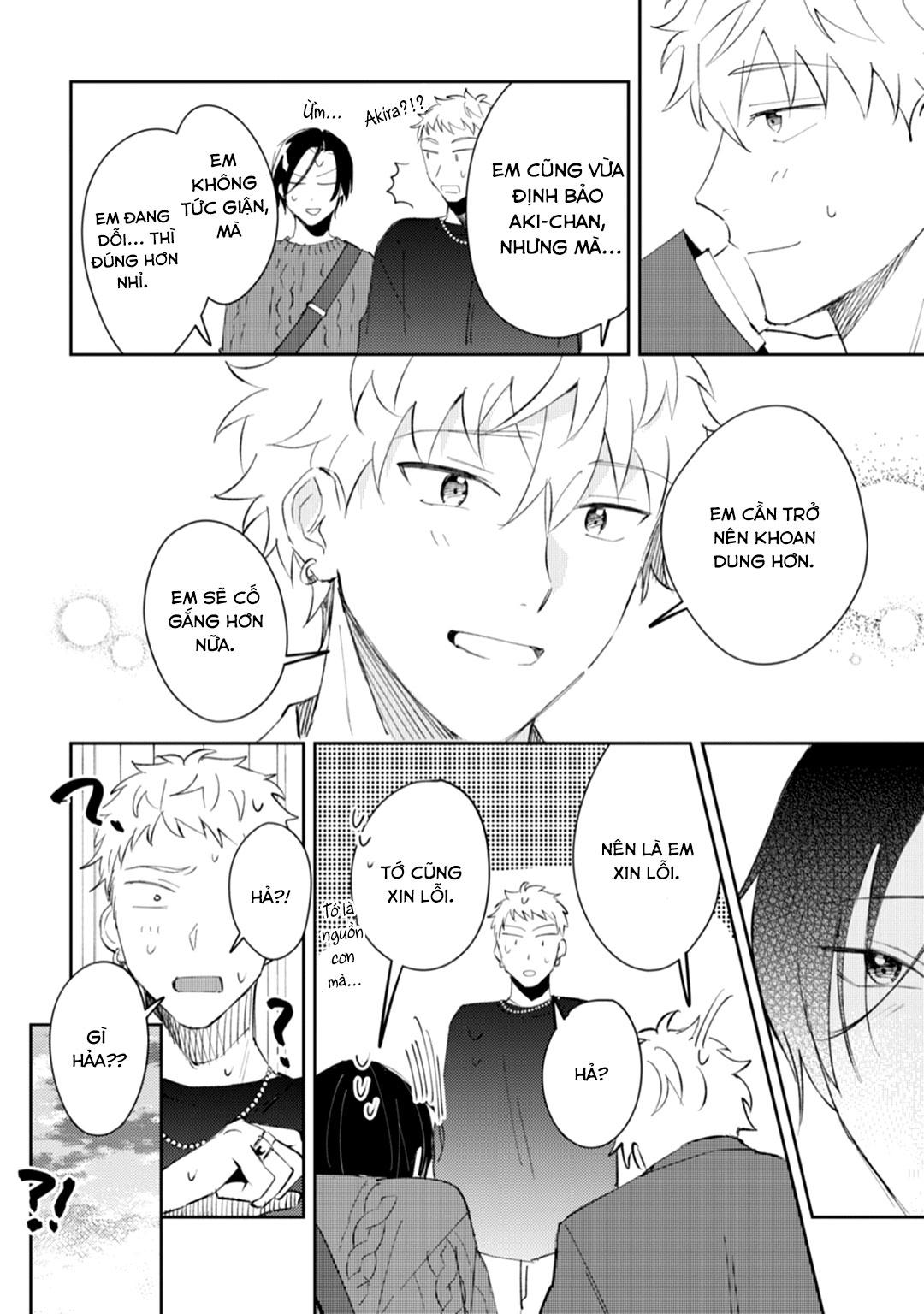 Series BL Manga Chapter 11.4 - Next Chapter 11.5