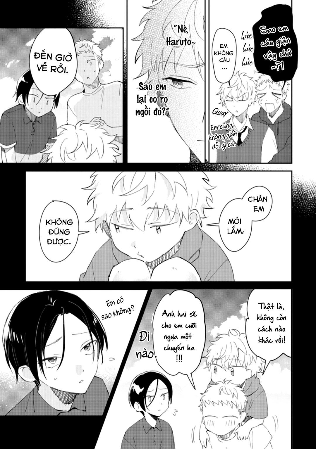 Series BL Manga Chapter 11.4 - Next Chapter 11.5