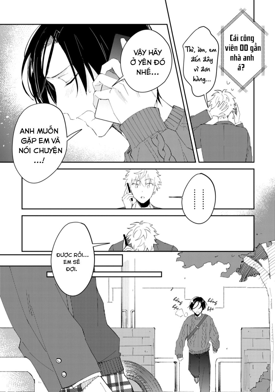 Series BL Manga Chapter 11.4 - Next Chapter 11.5
