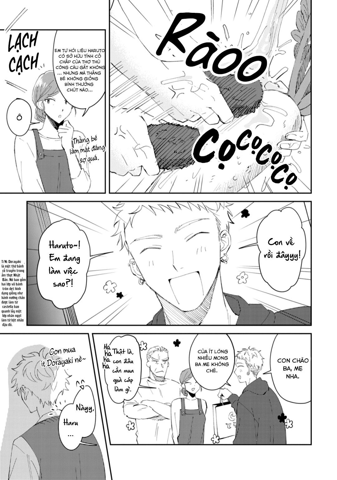 Series BL Manga Chapter 11.4 - Next Chapter 11.5