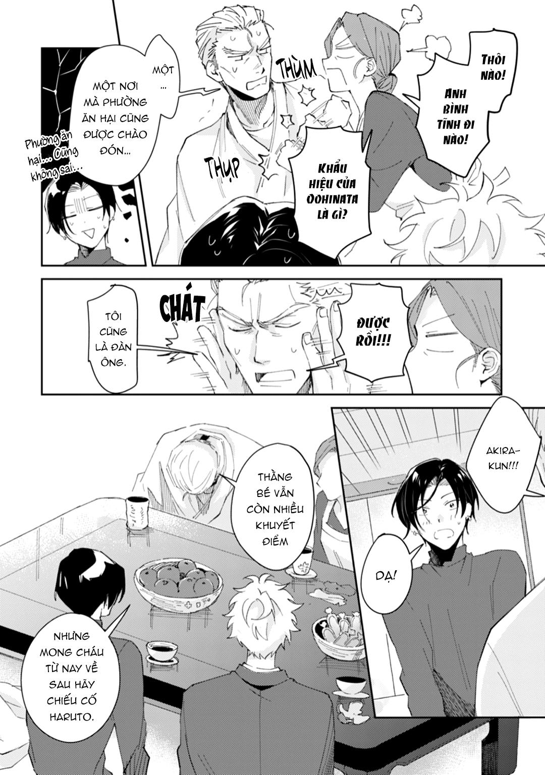 Series BL Manga Chapter 11.5 - Next Chapter 11.6