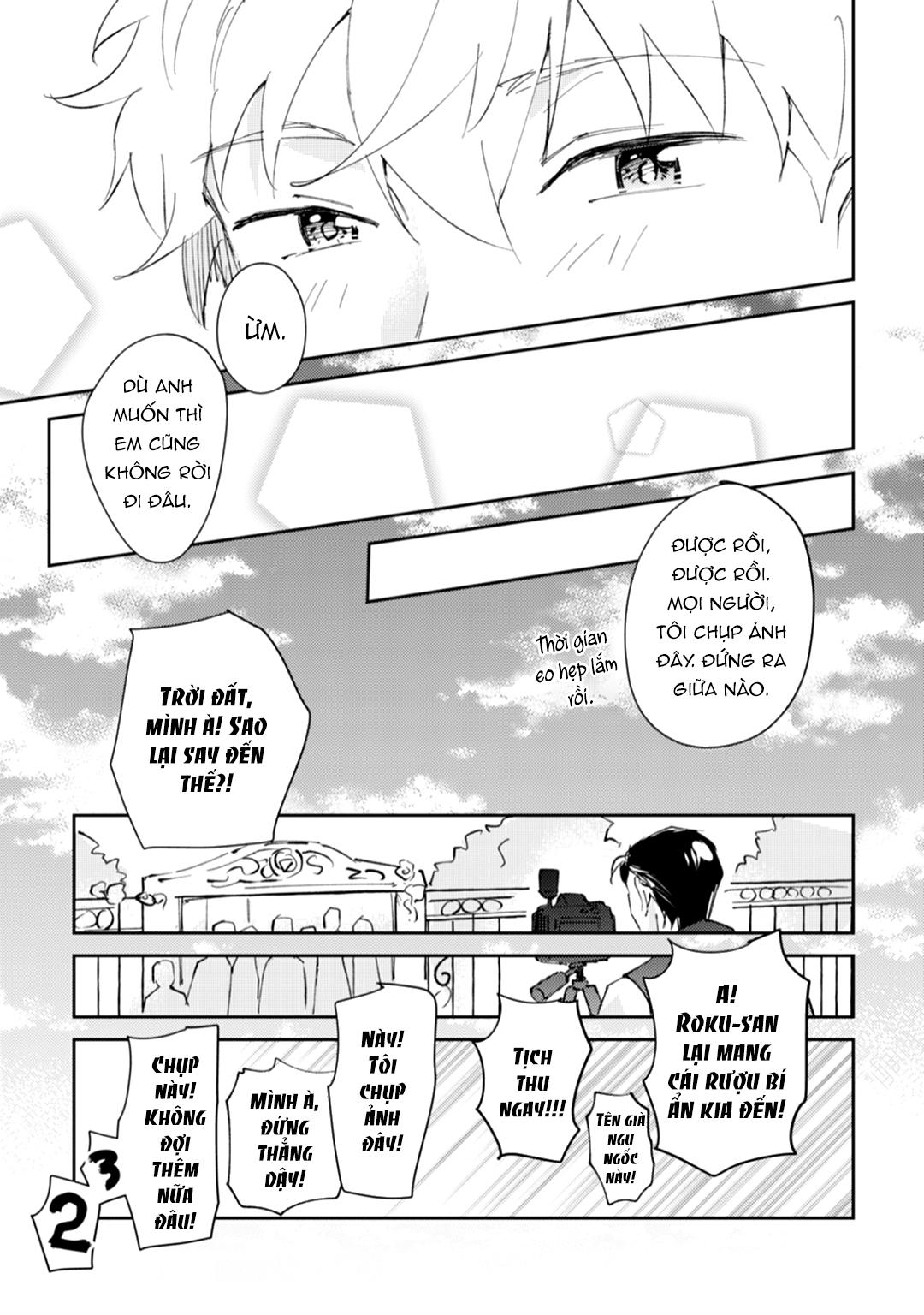 Series BL Manga Chapter 11.5 - Next Chapter 11.6