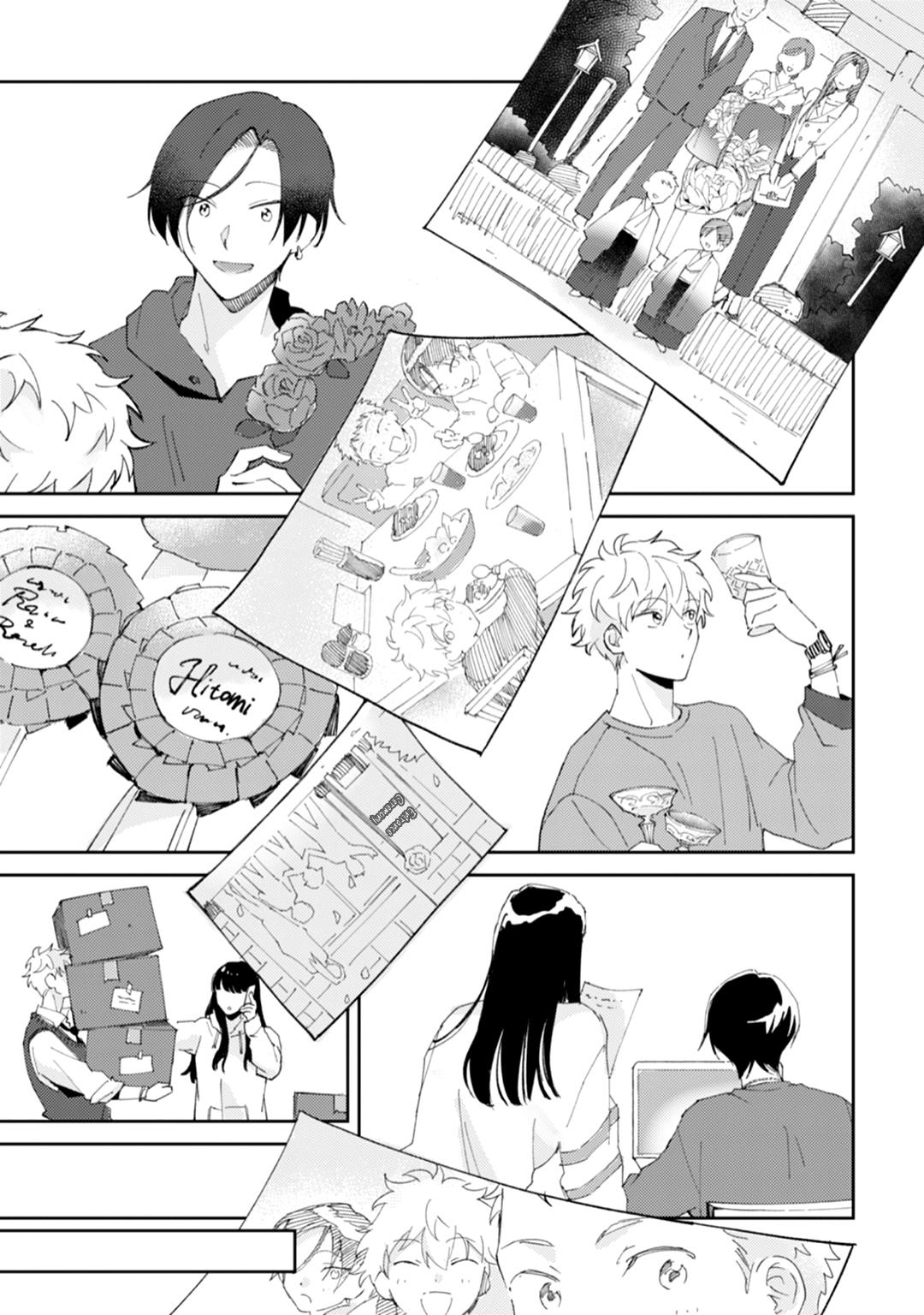 Series BL Manga Chapter 11.5 - Next Chapter 11.6