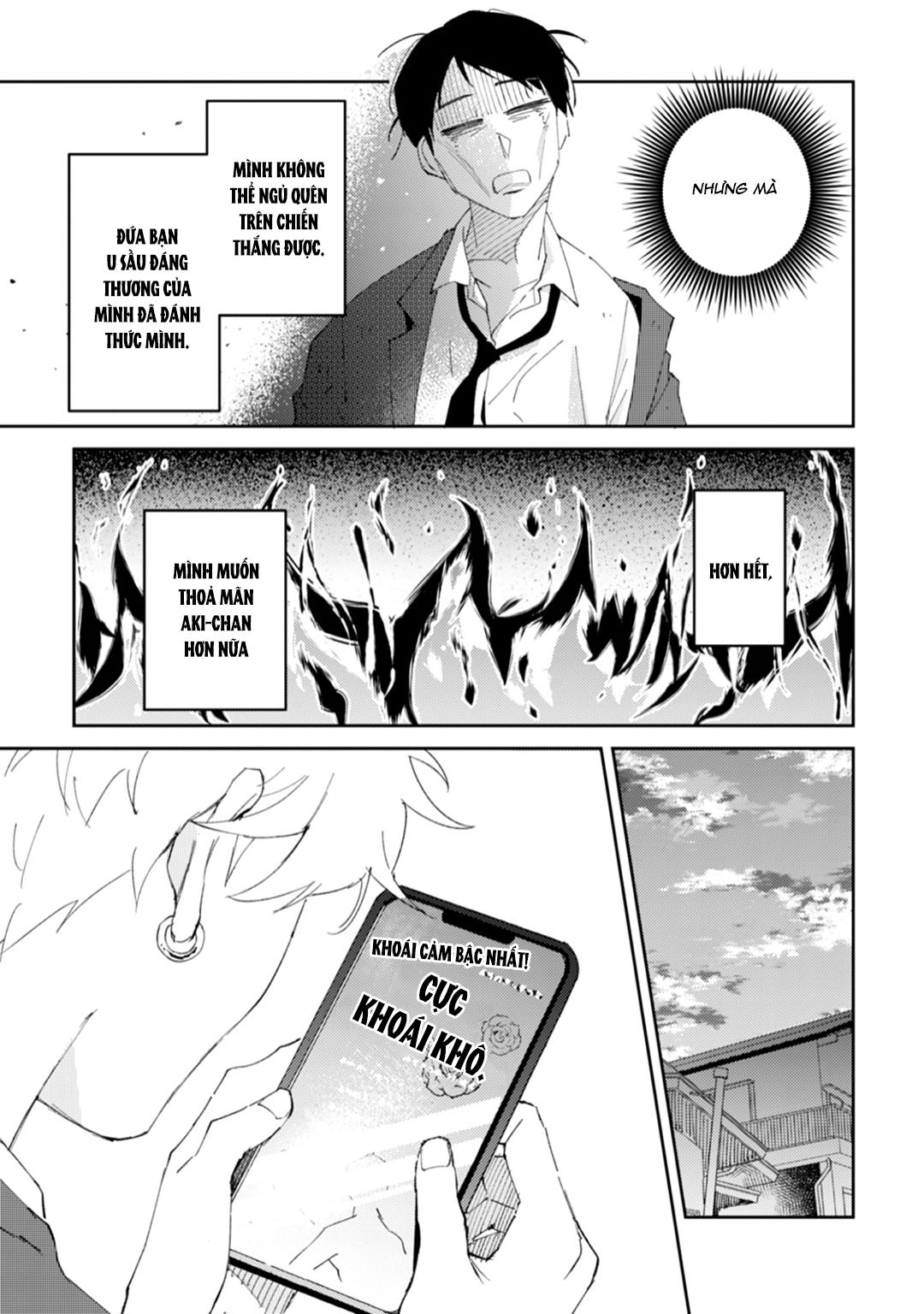 Series BL Manga Chapter 11.6 - Next Chapter 12.1