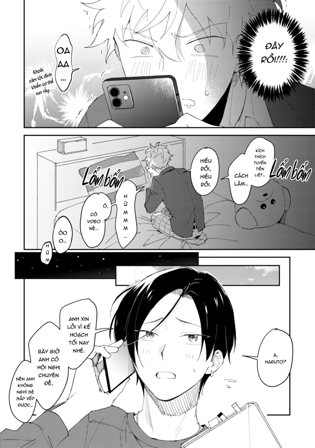 Series BL Manga Chapter 11.6 - Next Chapter 12.1
