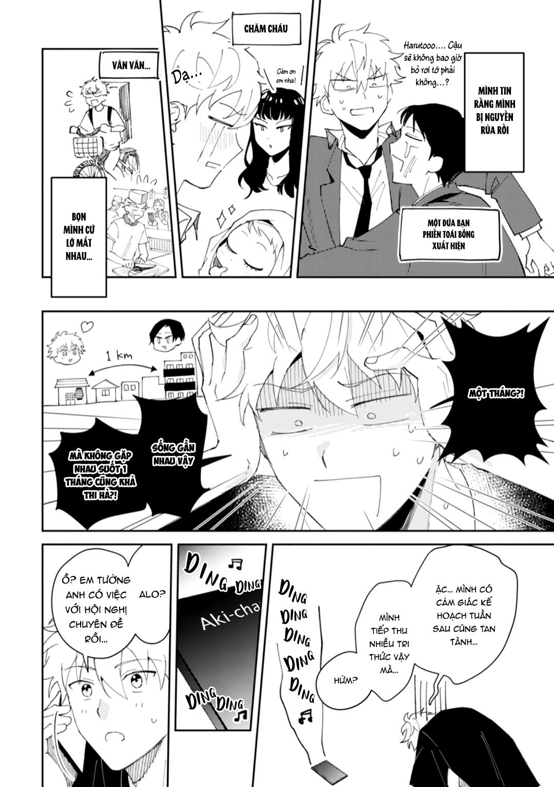 Series BL Manga Chapter 11.6 - Next Chapter 12.1