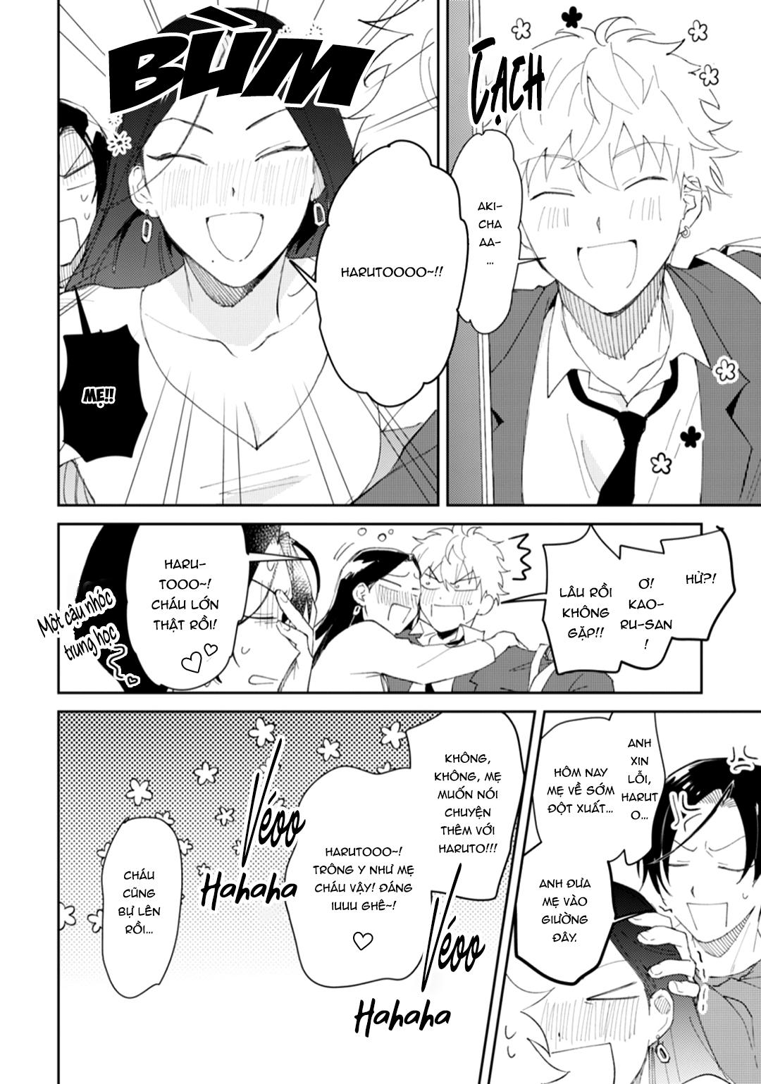 Series BL Manga Chapter 11.6 - Next Chapter 12.1