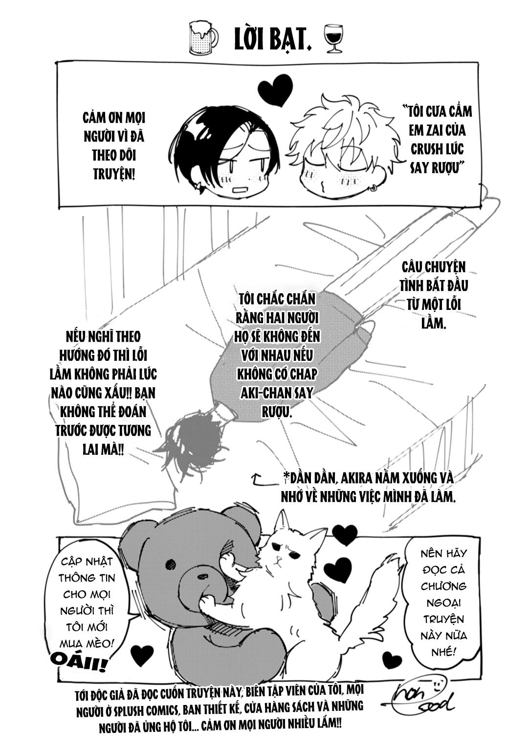 Series BL Manga Chapter 11.6 - Next Chapter 12.1