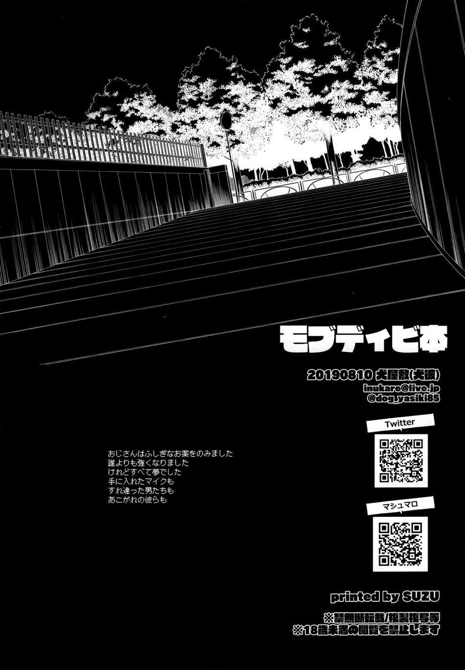 Tổng hợp boylove 18+ Chapter 384 - Next 