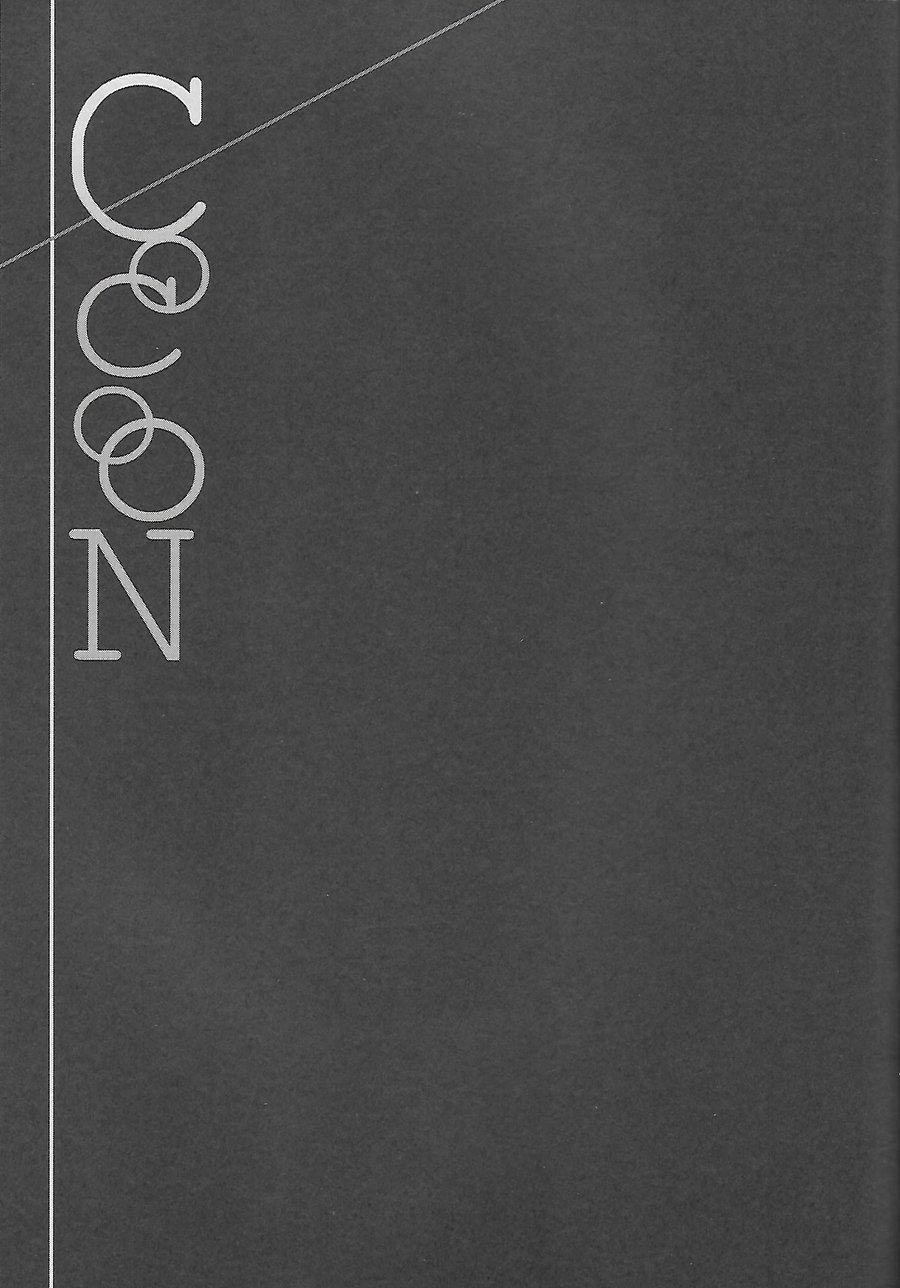 DJ Boku no Hero Academia Chapter 22 - Next 