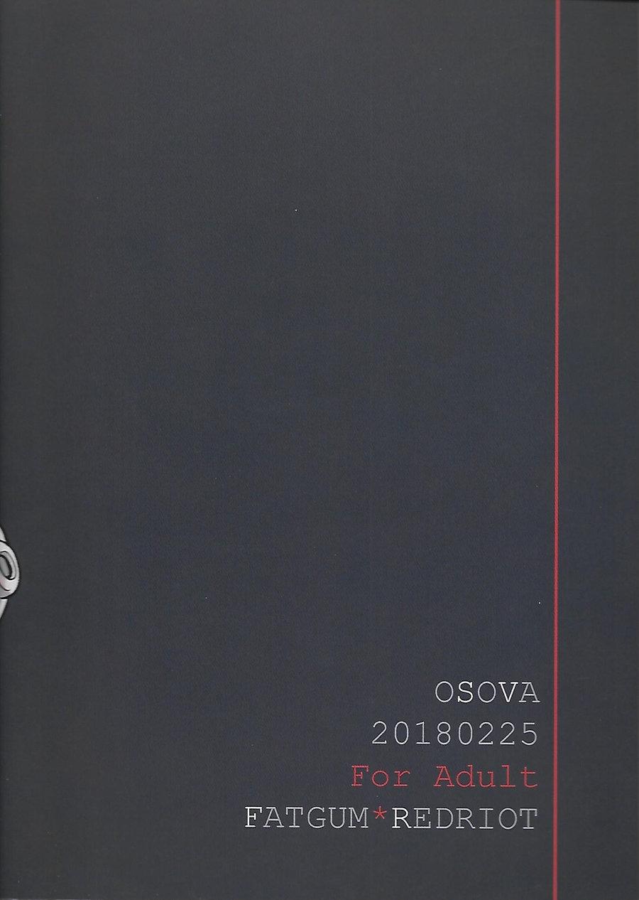 DJ Boku no Hero Academia Chapter 22 - Next 