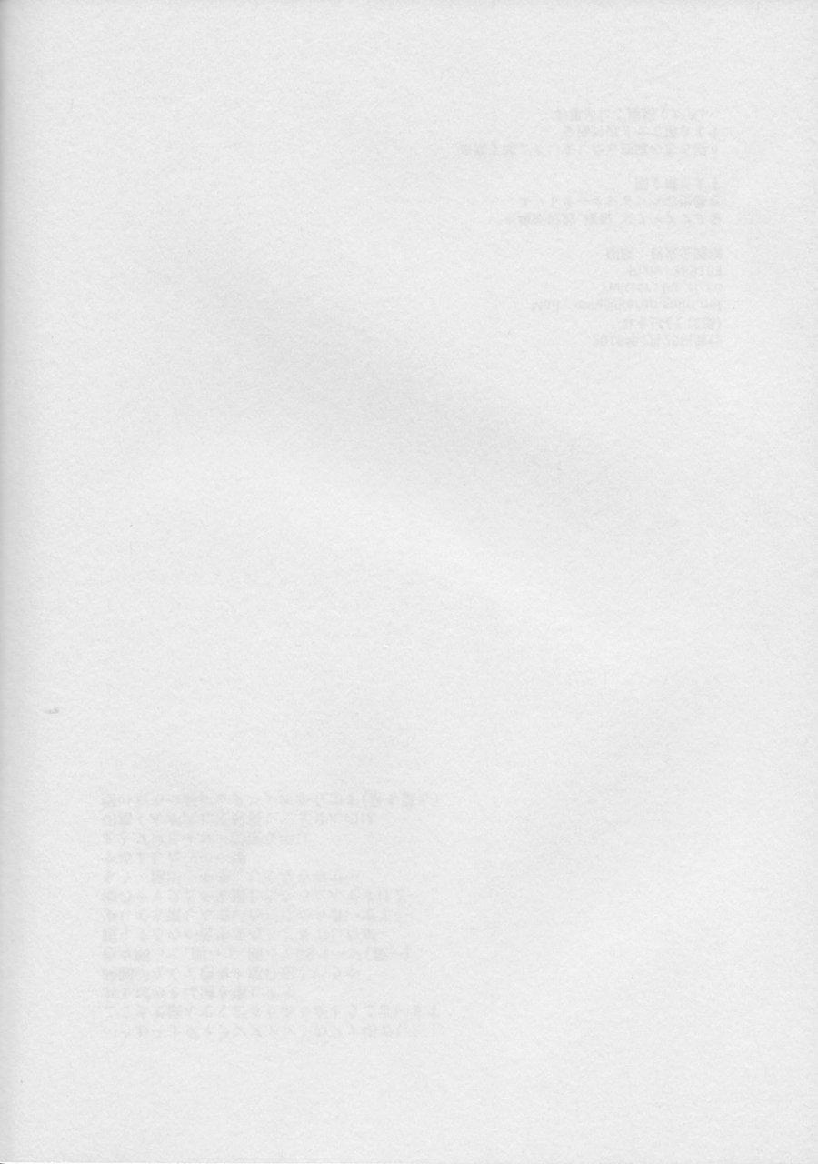 DJ Boku no Hero Academia Chapter 22 - Next 