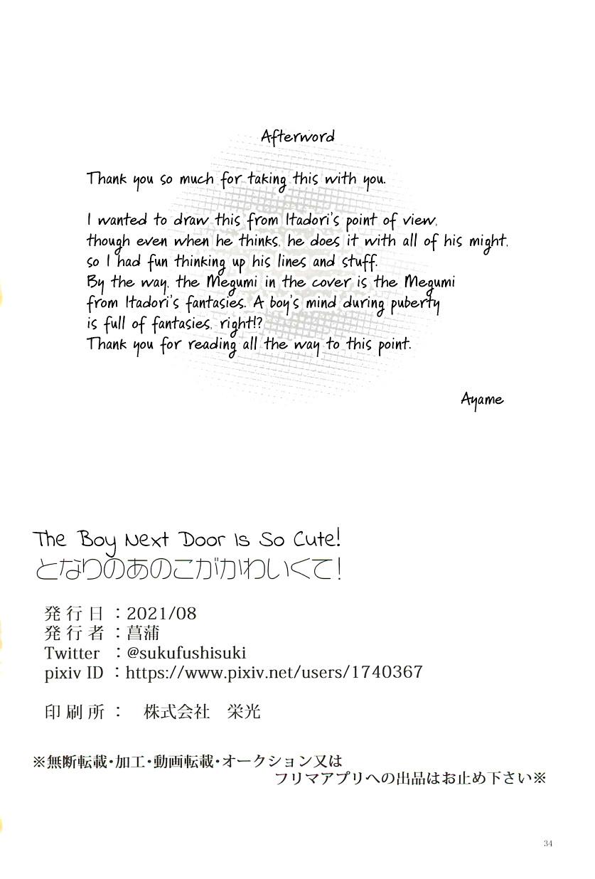 ONESHOT COI LÀ NỨNG Chapter 1 Yuuji x Megumi - Next Chapter 2 Gojo x Yuuji