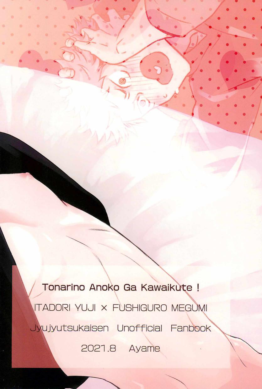 ONESHOT COI LÀ NỨNG Chapter 1 Yuuji x Megumi - Next Chapter 2 Gojo x Yuuji