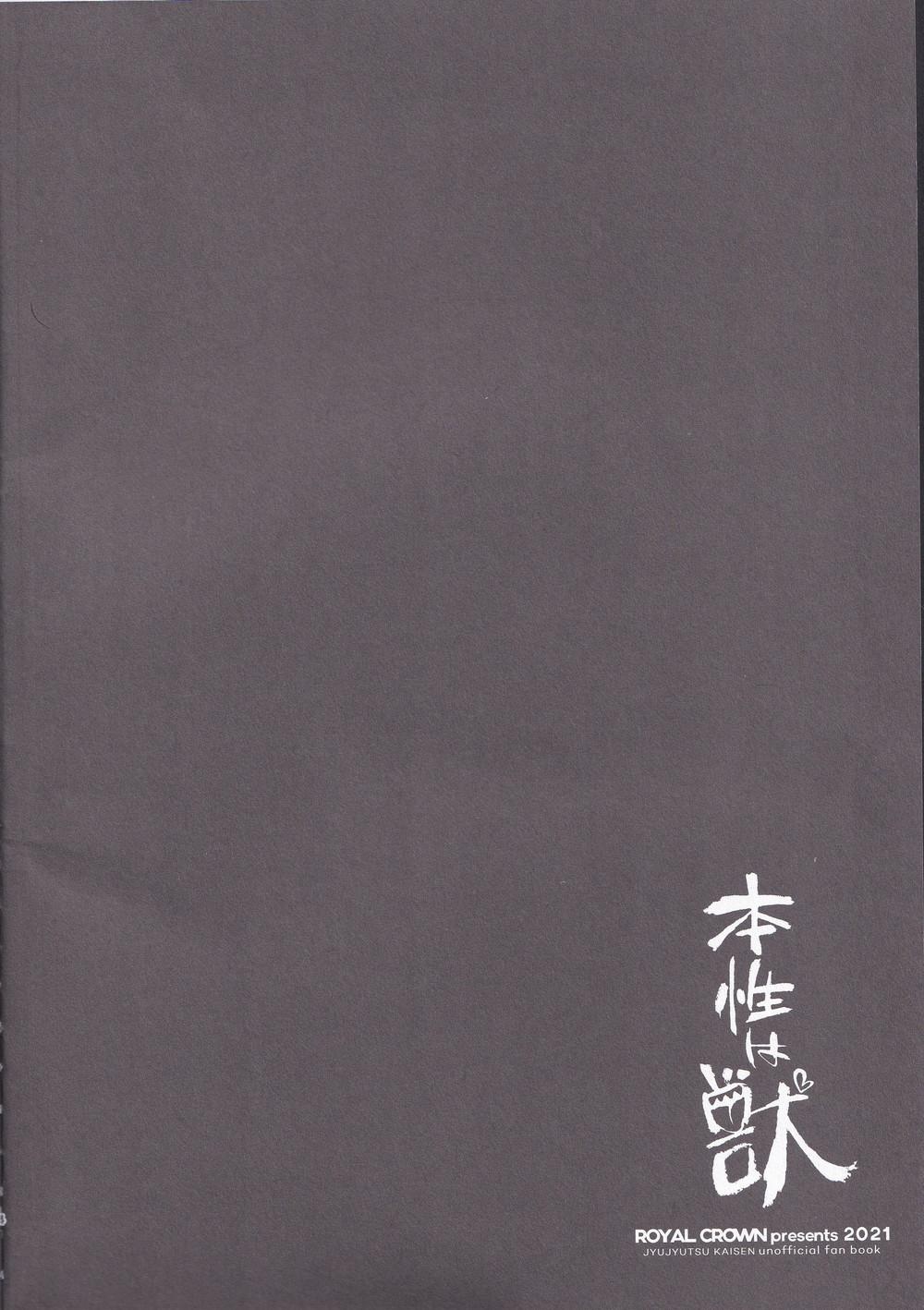 JUJUTSU KAISEN HD KHÔNG CHE Chapter 1 Gojo x Yuuji - Next Chapter 2 Gojo x Yuuji