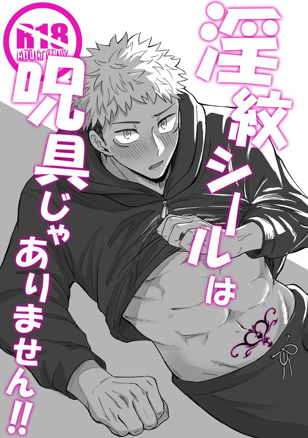JUJUTSU KAISEN HD KHÔNG CHE Chapter 2 Gojo x Yuuji - Next 